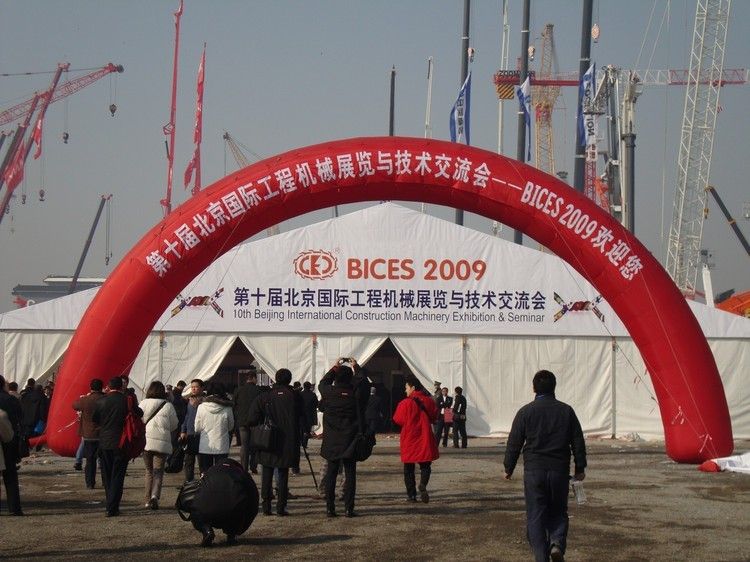 上海东蒙路桥大型破碎机亮相BICES展会