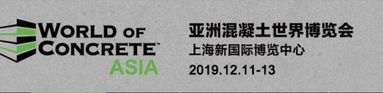 2019.12.11~12.13 与您相约上海新国际博览中心！