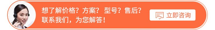 在线咨询